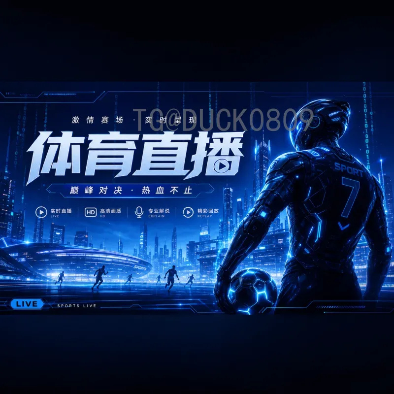 C罗美加墨世界杯统计：传奇生涯的终极数据与展望