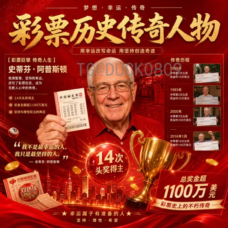 世界杯决赛专业名单：历届决赛对阵与关键数据全解析