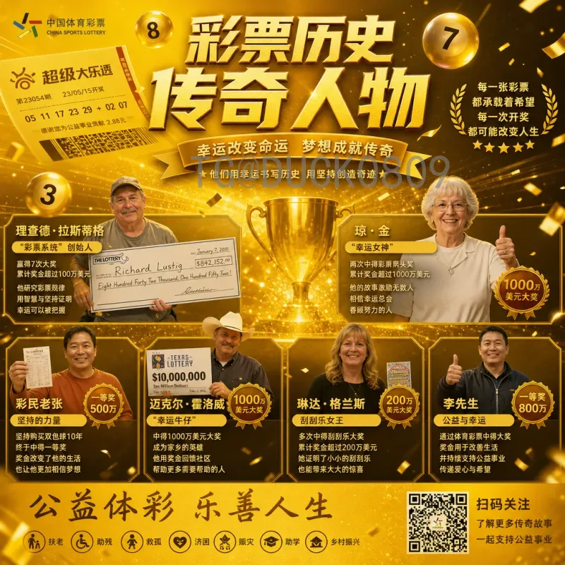 最新2026年世界杯淘汰赛直播时间一览：赛程、观看指南与预测