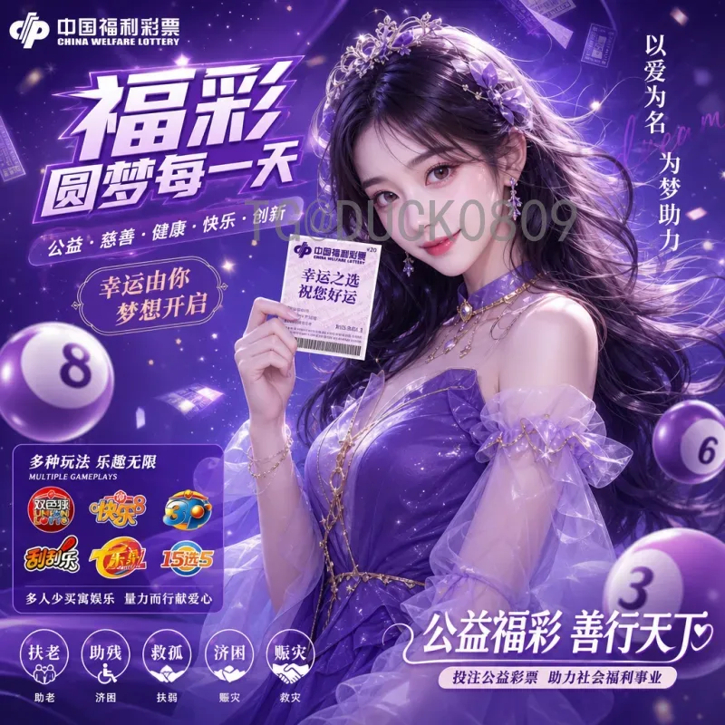 2026世界杯抽签时间查询指南：完整时间表与看点解析