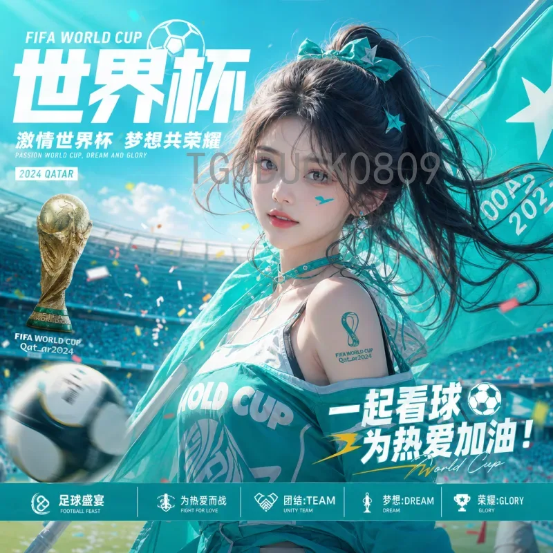 2026年世界杯实时积分榜最新消息：各洲预选赛激战正酣，豪门球队出线形势分析
