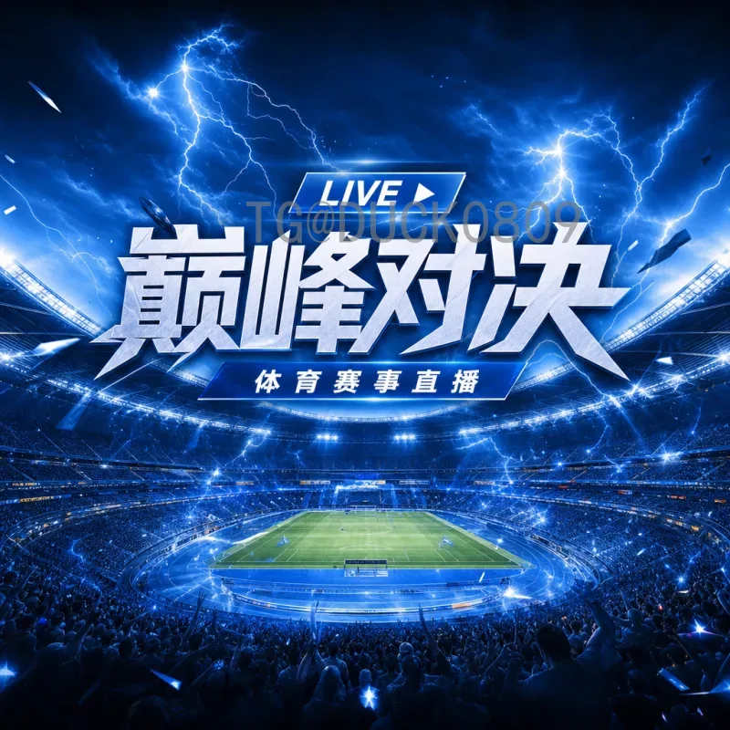 完整2026年美加墨世界杯淘汰赛门票怎么买？最全购票攻略与技巧